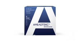 Амелотекс уколы: от чего помогают и инструкция по применению в Летуаль