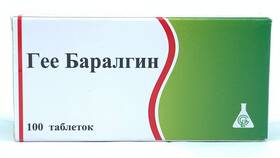 Баралгин: инструкция по применению в Летуаль