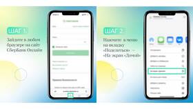 Что делать, если заблокировался Сбербанк Онлайн в Летуаль
