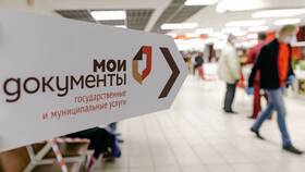 Что нужно для регистрации недвижимости в МФЦ в Летуаль