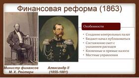Что общего у налогов и сборов в Летуаль