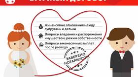 Что представляет собой договор в Летуаль