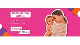 Что такое комиссия в год в Летуаль