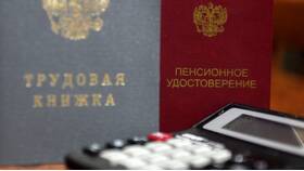 Что такое пенсия в СССР в Летуаль