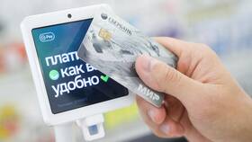 Что такое уведомление Сбербанка в Летуаль