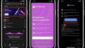 Что входит в подписку VK в Летуаль