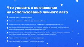 Что входит в выписку из протокола: содержание и назначение в Летуаль