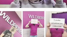 Что видят работники Wildberries о заказе покупателя в Летуаль