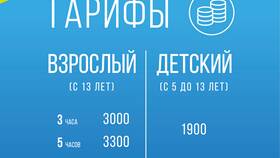 Что включает в себя базовый тариф 