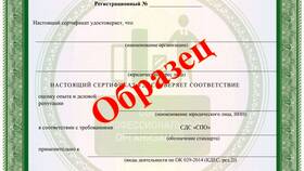 Что является предприятием сферы услуг в Летуаль