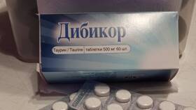 Дибикор: инструкция по применению таблеток в Летуаль