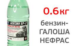 Для чего используют бензин в Летуаль
