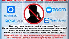 Для чего мошенникам нужен номер страхового свидетельства в Летуаль