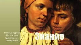 Инна Вальтер: 