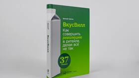 История основания ВкусВилл в Летуаль