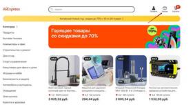 Как эффективно следить за заказами на AliExpress в Летуаль