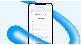 Как изменить ИНН через портал Госуслуги в Летуаль