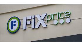 Как изменить номер телефона в Fix Price в Летуаль