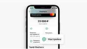 Как изменить номер телефона в СберБанк Онлайн после смены в Летуаль