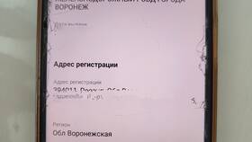 Как изменить привязанный номер телефона в Тинькофф Банке в Летуаль