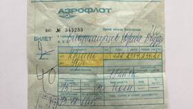 Как купить билеты Аэрофлот в Летуаль
