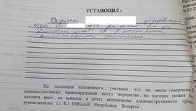 Как наложить арест на автомобиль в Летуаль