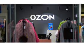 Как написать в техподдержку Ozon в Летуаль