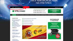 Как настроить спутниковую антенну НТВ Плюс в Летуаль