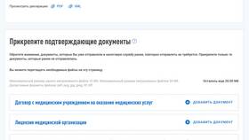 Как называется сумма после вычета налогов в Летуаль