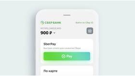 Как оформить бесплатную карту Сбербанка онлайн в Летуаль