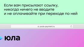 Как оформить доставку на Юле в Летуаль