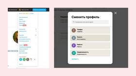 Как оформить рассрочку на Авито без доставки в Летуаль
