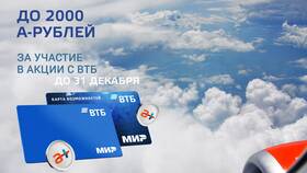 Как оформить совместную карту в Сбербанке в Летуаль