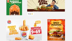 Как оплатить баллами в Burger King в Летуаль
