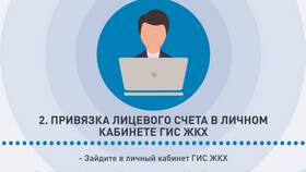 Как оплатить коммунальные услуги в Летуаль