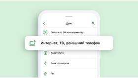 Как оплатить Йоту через Сбербанк в Летуаль