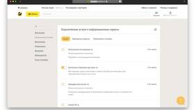 Как отключить платную услугу в Летуаль