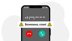 Как отключить звонок Билайн в Летуаль