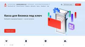 Как открыть онлайн-карту Альфа-Банка в Летуаль