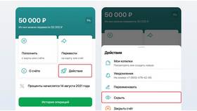 Как открыть вклад в Сбербанке через мобильное приложение в Летуаль