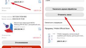 Как отменить отправку заказа на AliExpress в Летуаль