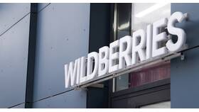 Как отменить подписку на Wildberries (WB) в Летуаль