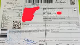Как отследить курьера СДЭК в Летуаль