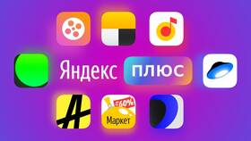 Как отвязать Госуслуги от Яндекс Маркета