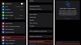 Как передать музыку с телефона на телефон в Летуаль