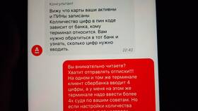 Как перезаказать карту Альфа-Банка в Летуаль