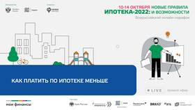 Как платить ипотеку в ВТБ в Летуаль