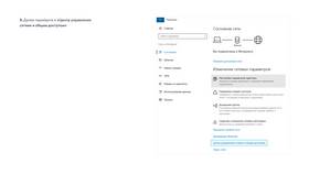 Как подключить интернет через Yota в Летуаль