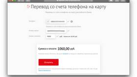 Как подключить переводы с МТС в Летуаль