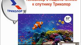 Как подключить Триколор через интернет без тарелки в Летуаль